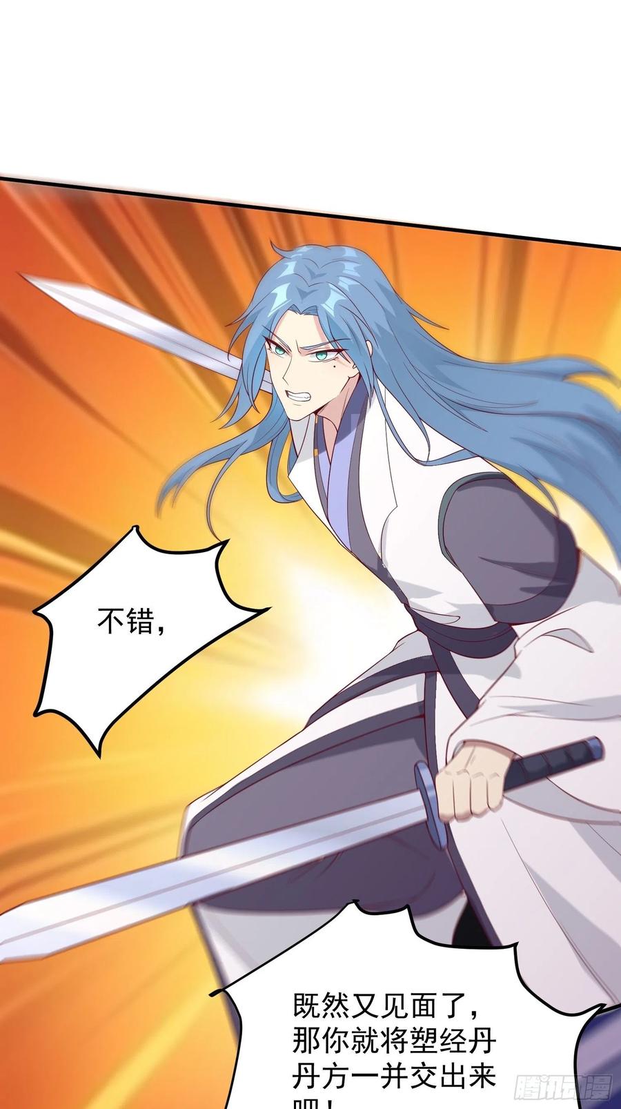 这个王爷他克妻，得盘! - 078谁敢伤本王的王妃？！ - 第38张图