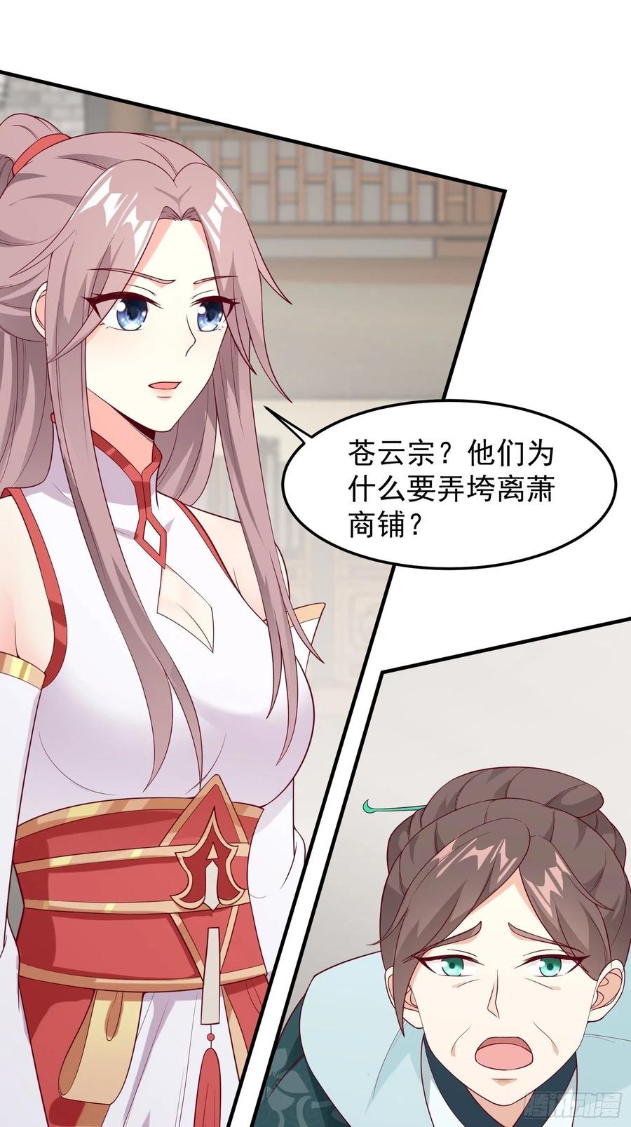 这个王爷他克妻，得盘! - 078谁敢伤本王的王妃？！ - 第8张图