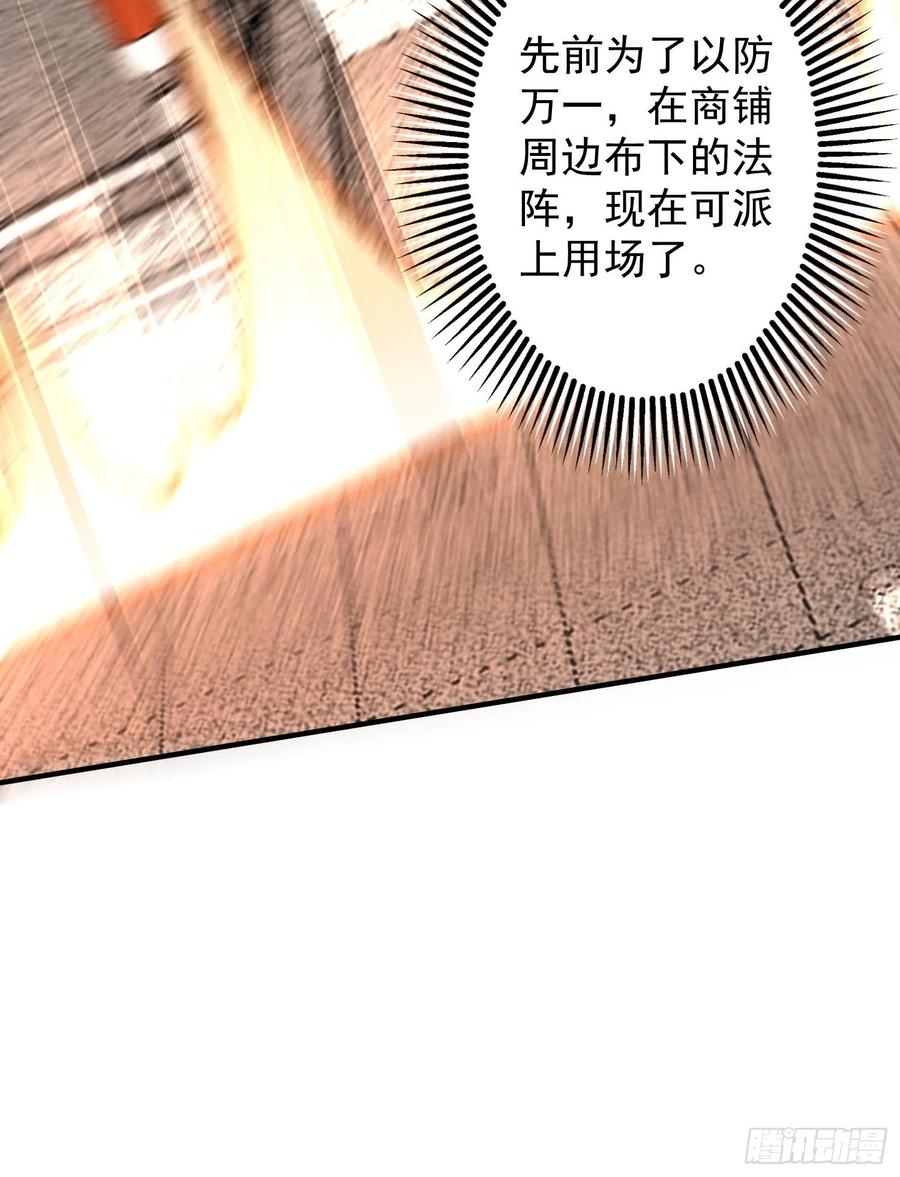 这个王爷他克妻，得盘! - 078谁敢伤本王的王妃？！ - 第33张图