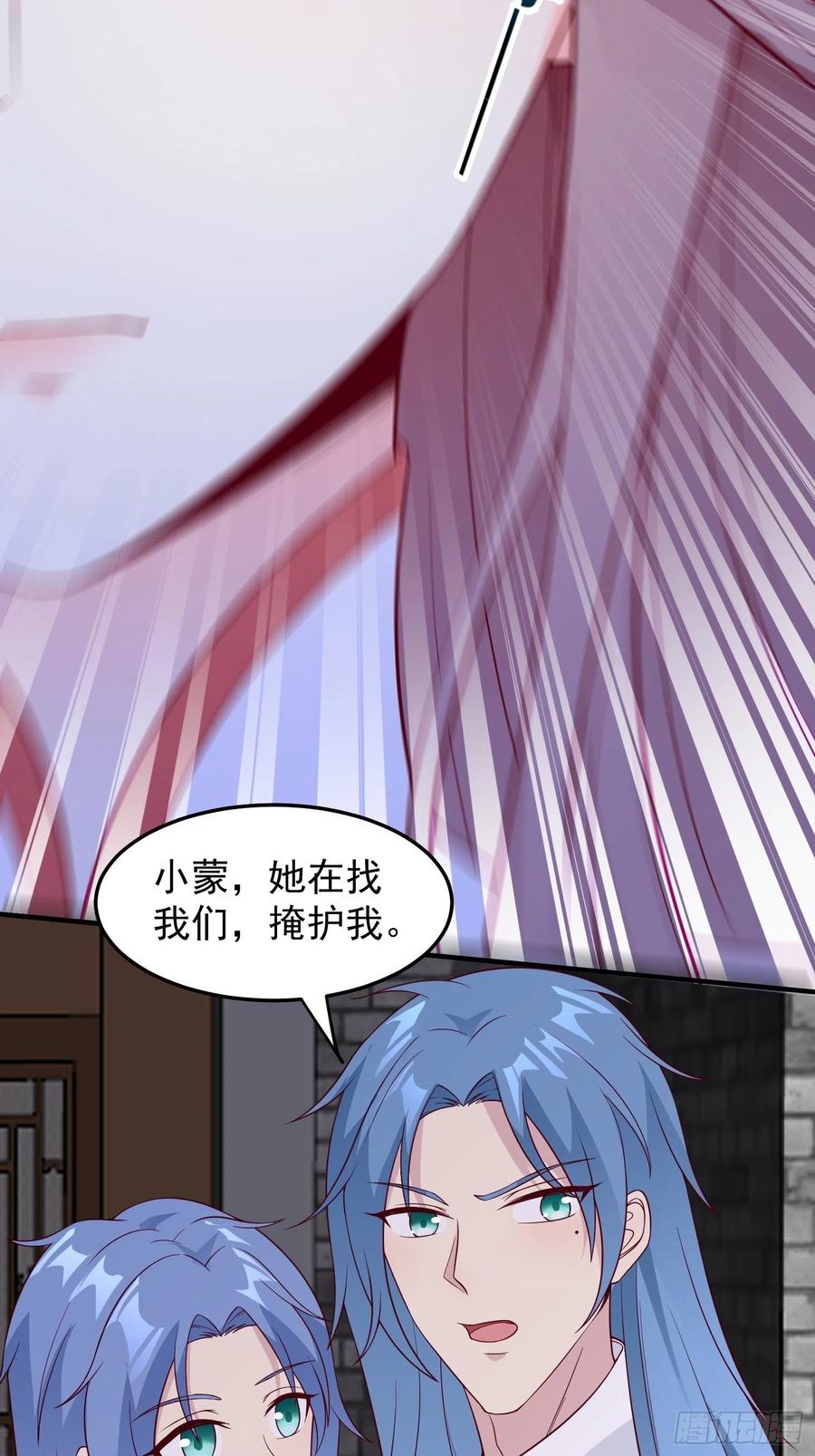 这个王爷他克妻，得盘! - 078谁敢伤本王的王妃？！ - 第27张图