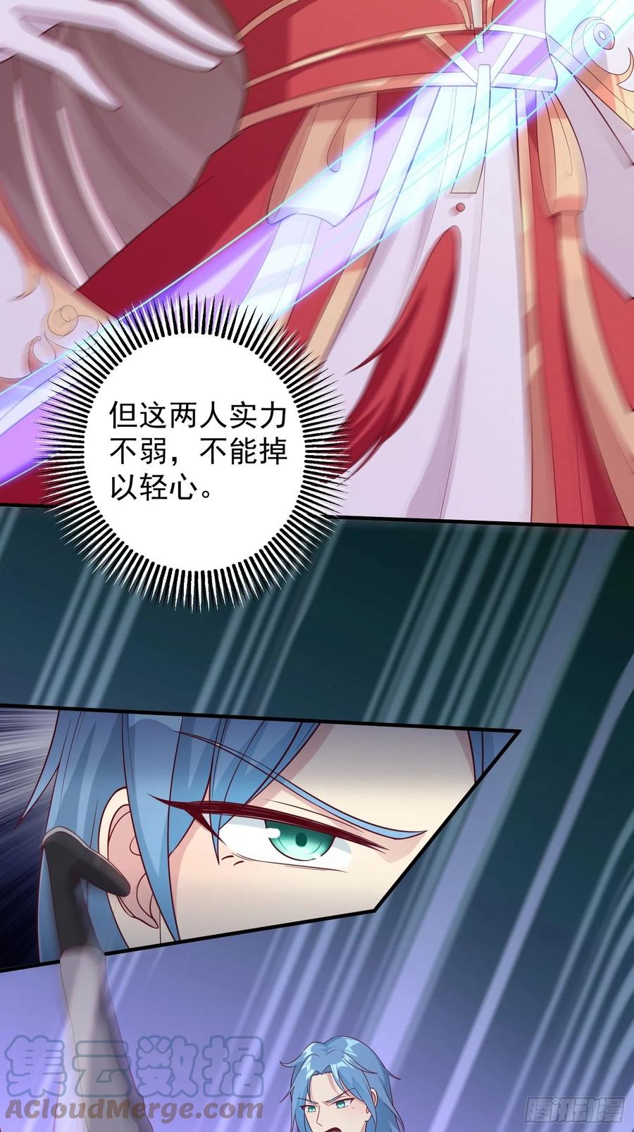 这个王爷他克妻，得盘! - 078谁敢伤本王的王妃？！ - 第40张图