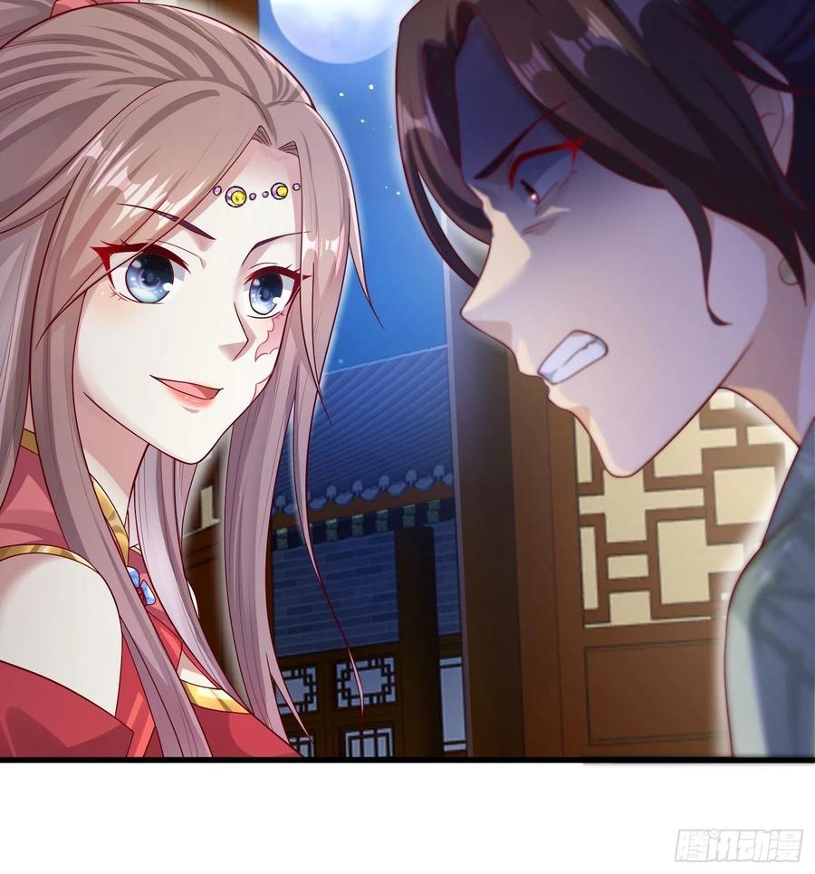 这个王爷他克妻，得盘! - 007真正的祁灵师 - 第17张图