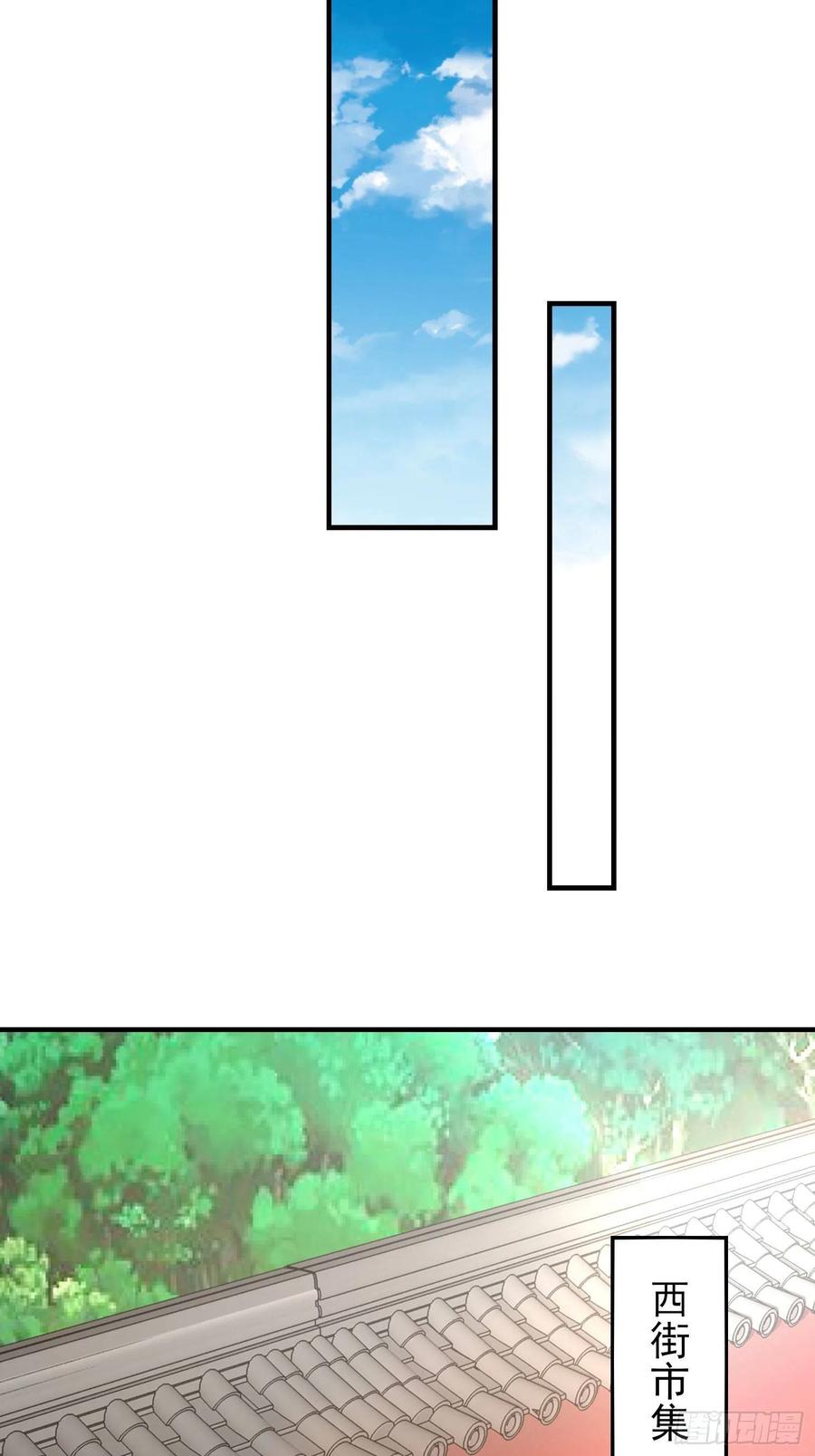 这个王爷他克妻，得盘! - 007真正的祁灵师 - 第20张图