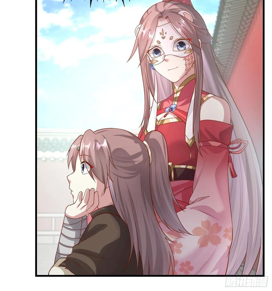 这个王爷他克妻，得盘! - 007真正的祁灵师 - 第23张图