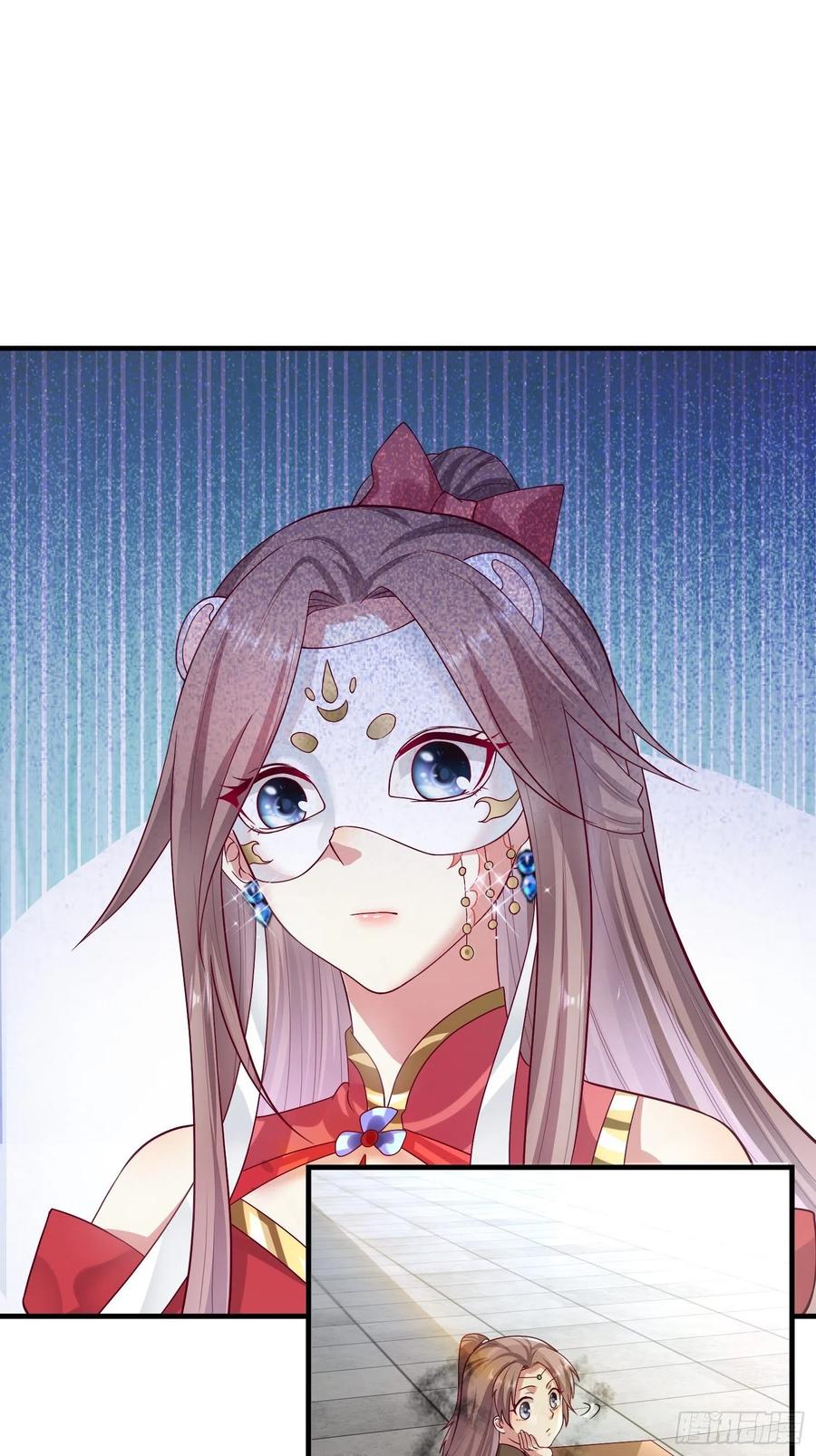 这个王爷他克妻，得盘! - 007真正的祁灵师 - 第24张图