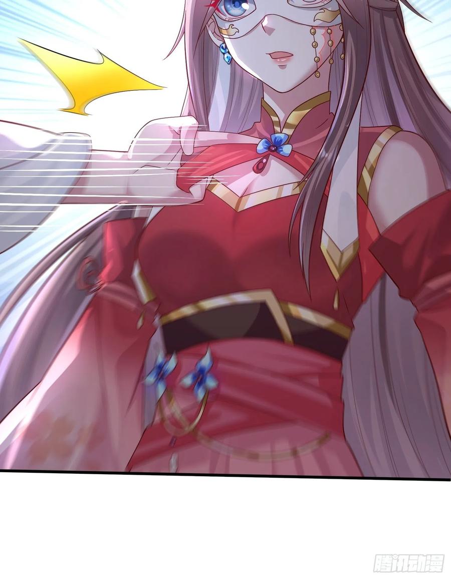 这个王爷他克妻，得盘! - 007真正的祁灵师 - 第36张图