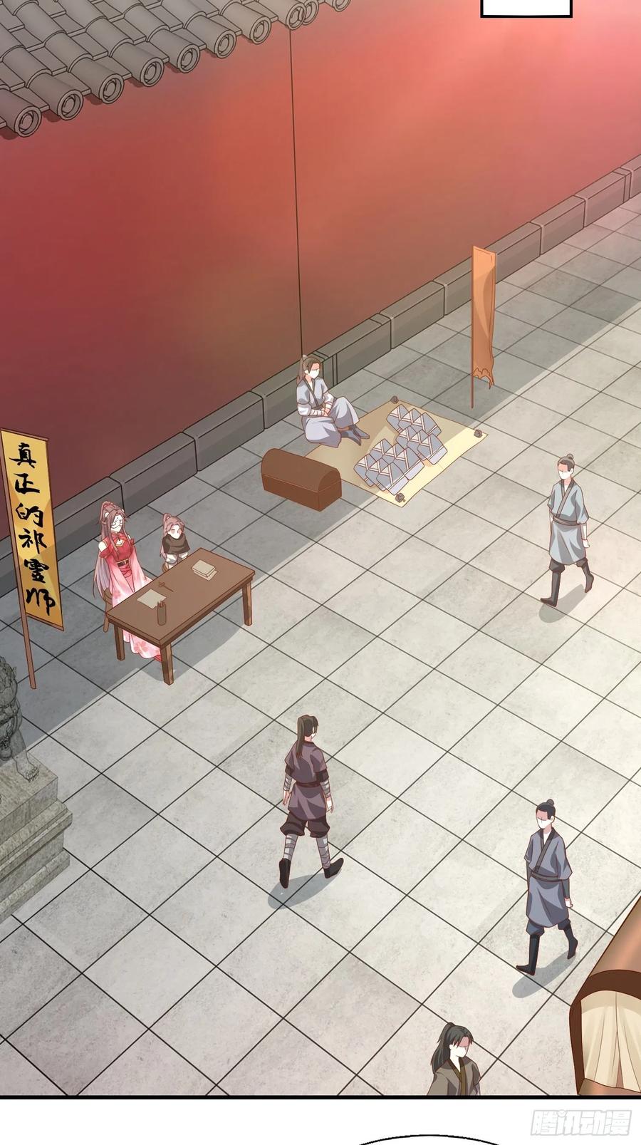 这个王爷他克妻，得盘! - 007真正的祁灵师 - 第21张图