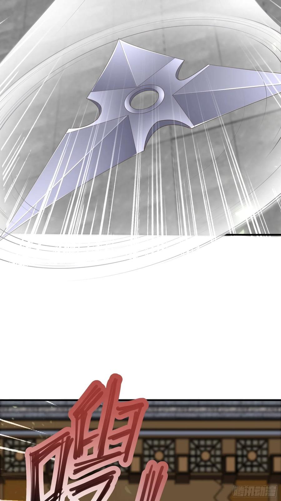 这个王爷他克妻，得盘! - 079命运的推手 - 第5张图