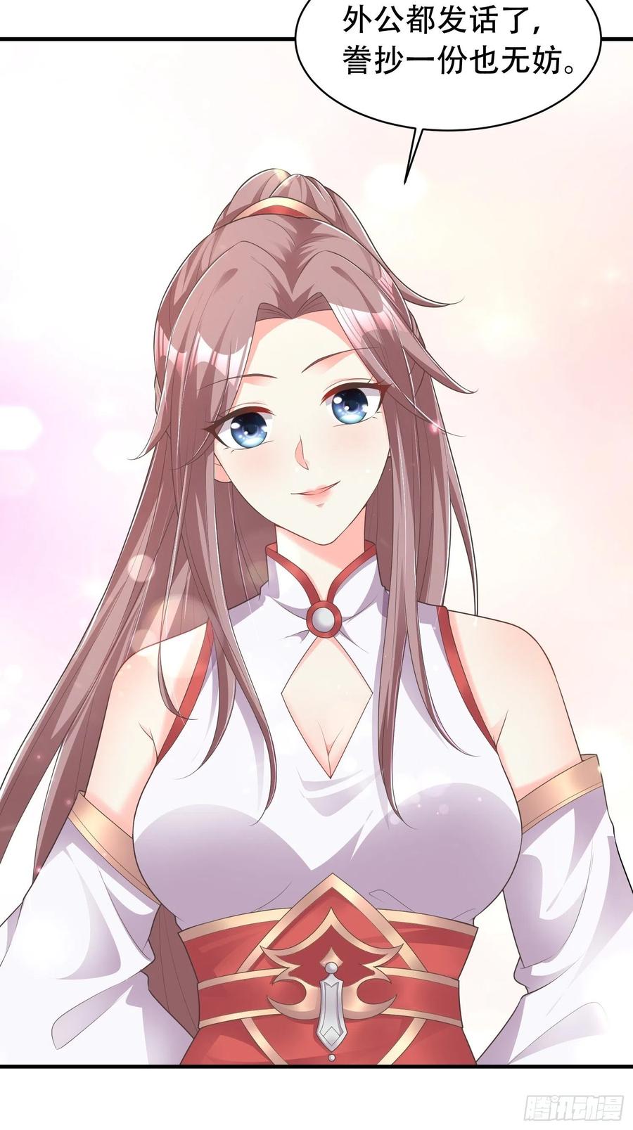 这个王爷他克妻，得盘! - 079命运的推手 - 第30张图