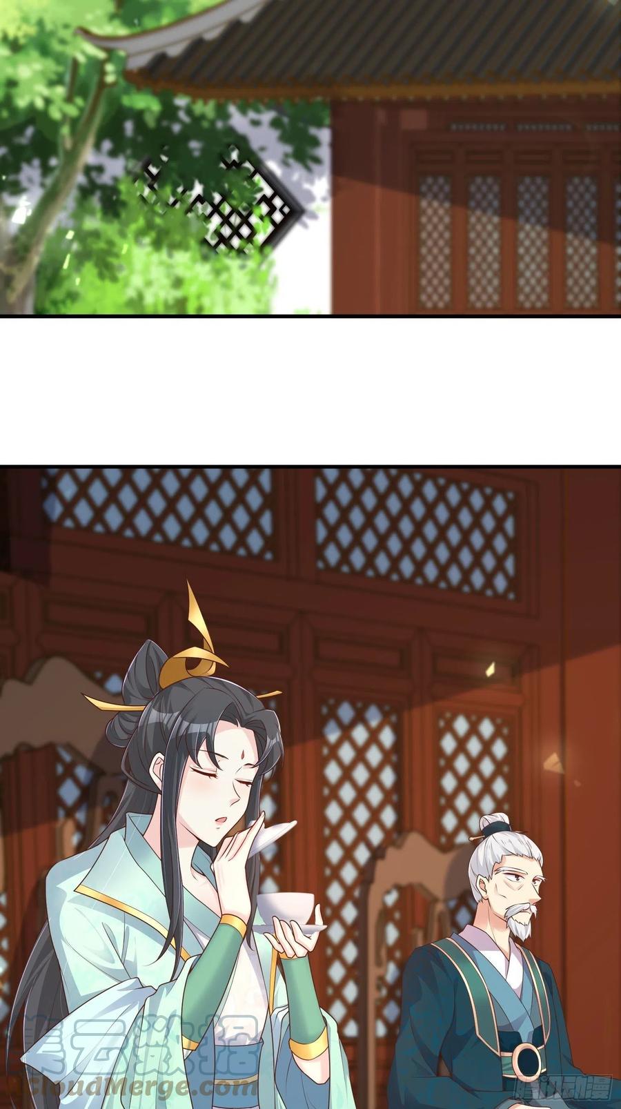 这个王爷他克妻，得盘! - 079命运的推手 - 第22张图