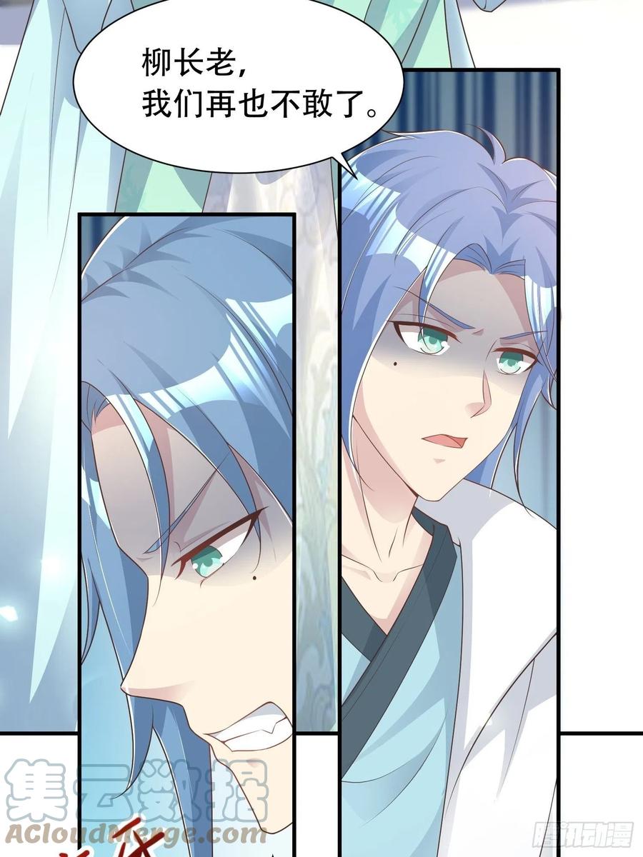 这个王爷他克妻，得盘! - 079命运的推手 - 第13张图