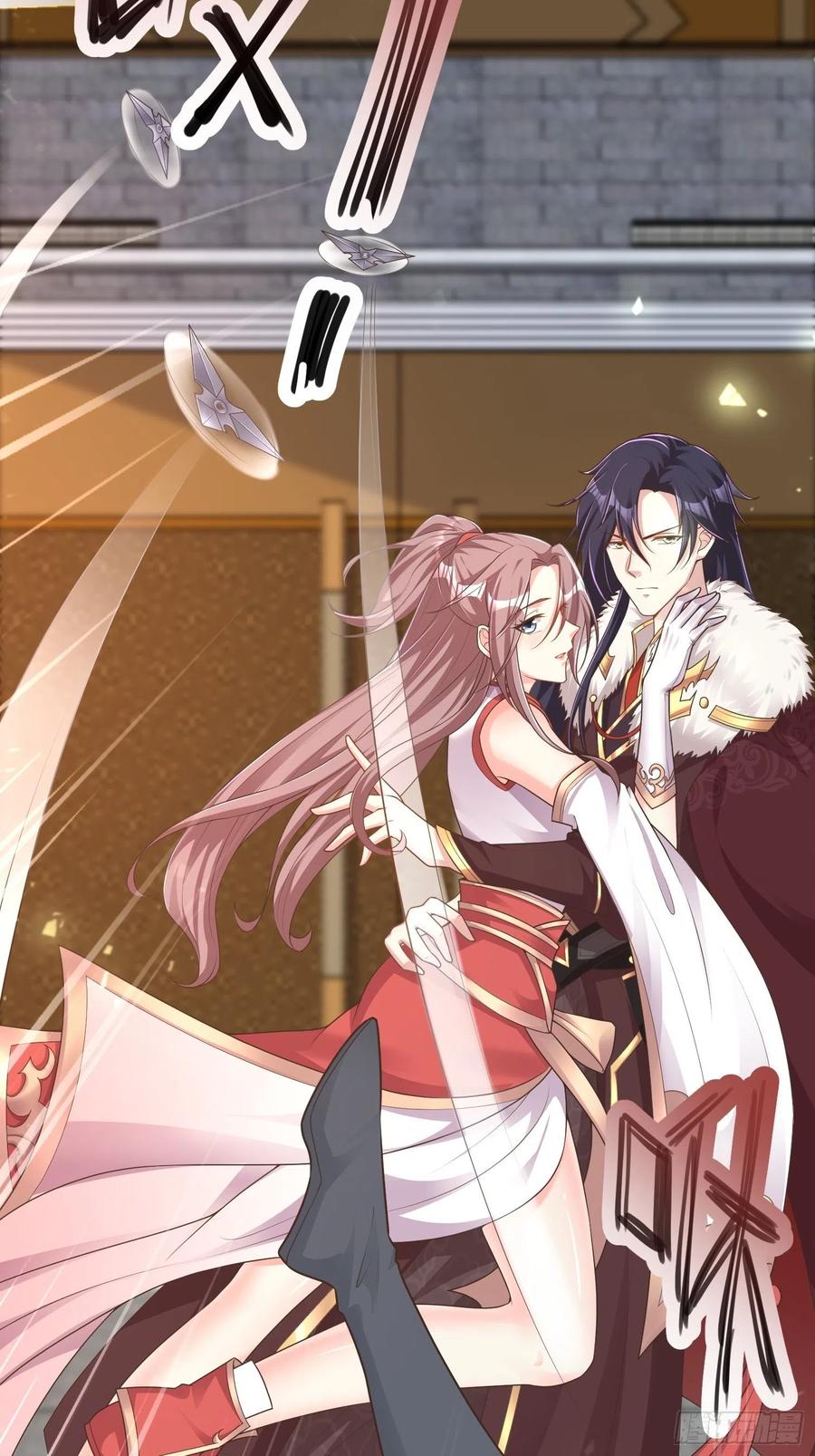 这个王爷他克妻，得盘! - 079命运的推手 - 第6张图