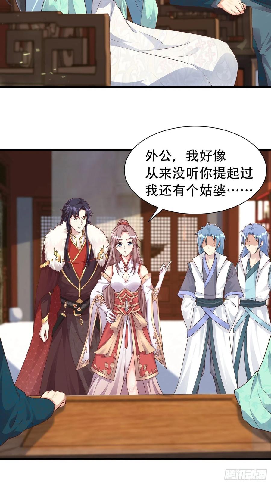 这个王爷他克妻，得盘! - 079命运的推手 - 第23张图