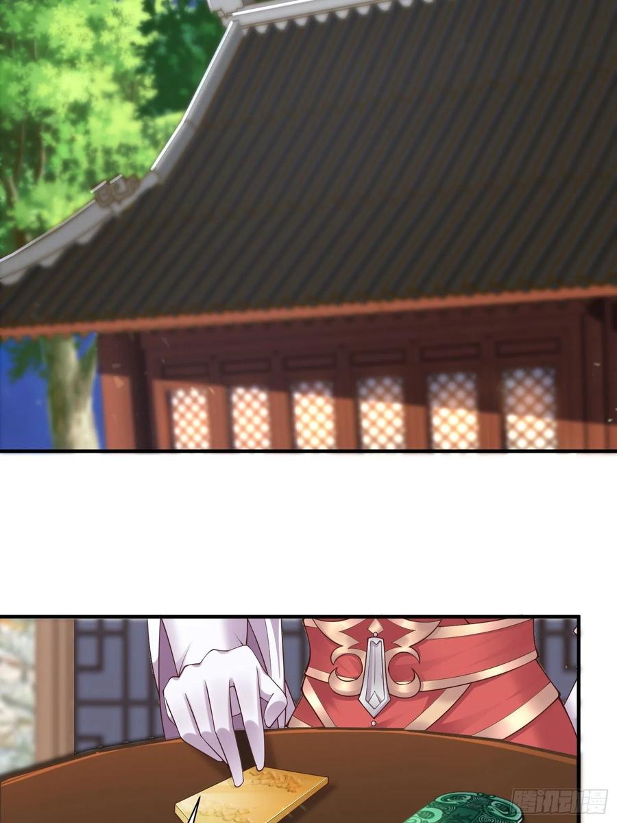 这个王爷他克妻，得盘! - 079命运的推手 - 第35张图