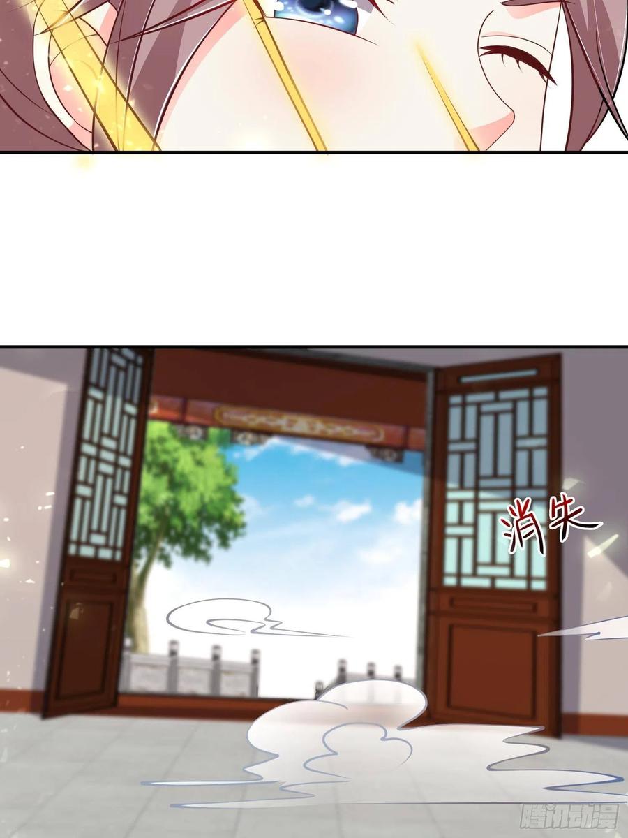 这个王爷他克妻，得盘! - 081本兽无敌第一帅！ - 第38张图