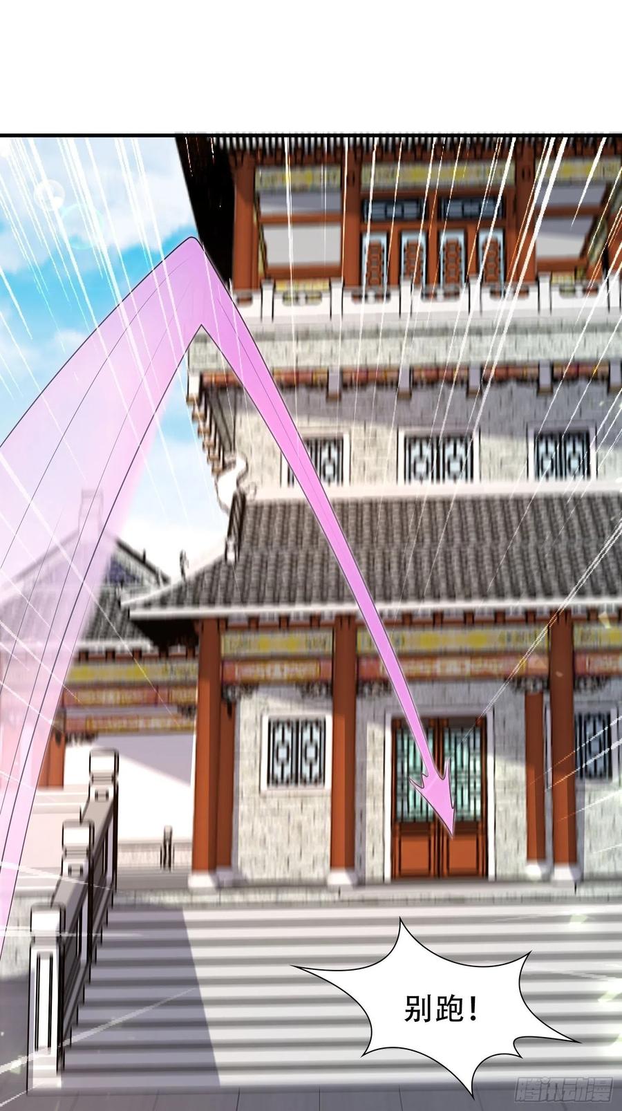 这个王爷他克妻，得盘! - 081本兽无敌第一帅！ - 第29张图