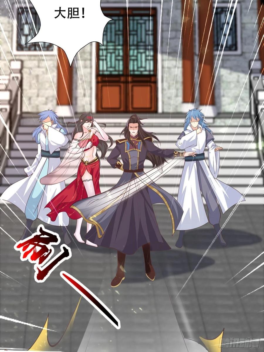 这个王爷他克妻，得盘! - 081本兽无敌第一帅！ - 第20张图