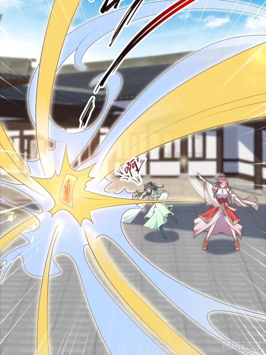 这个王爷他克妻，得盘! - 081本兽无敌第一帅！ - 第23张图