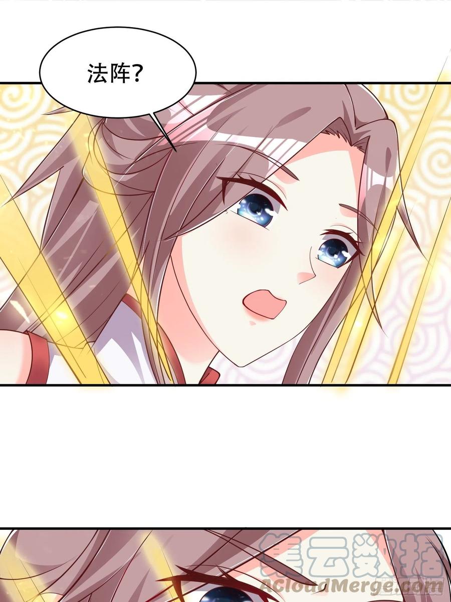 这个王爷他克妻，得盘! - 081本兽无敌第一帅！ - 第37张图