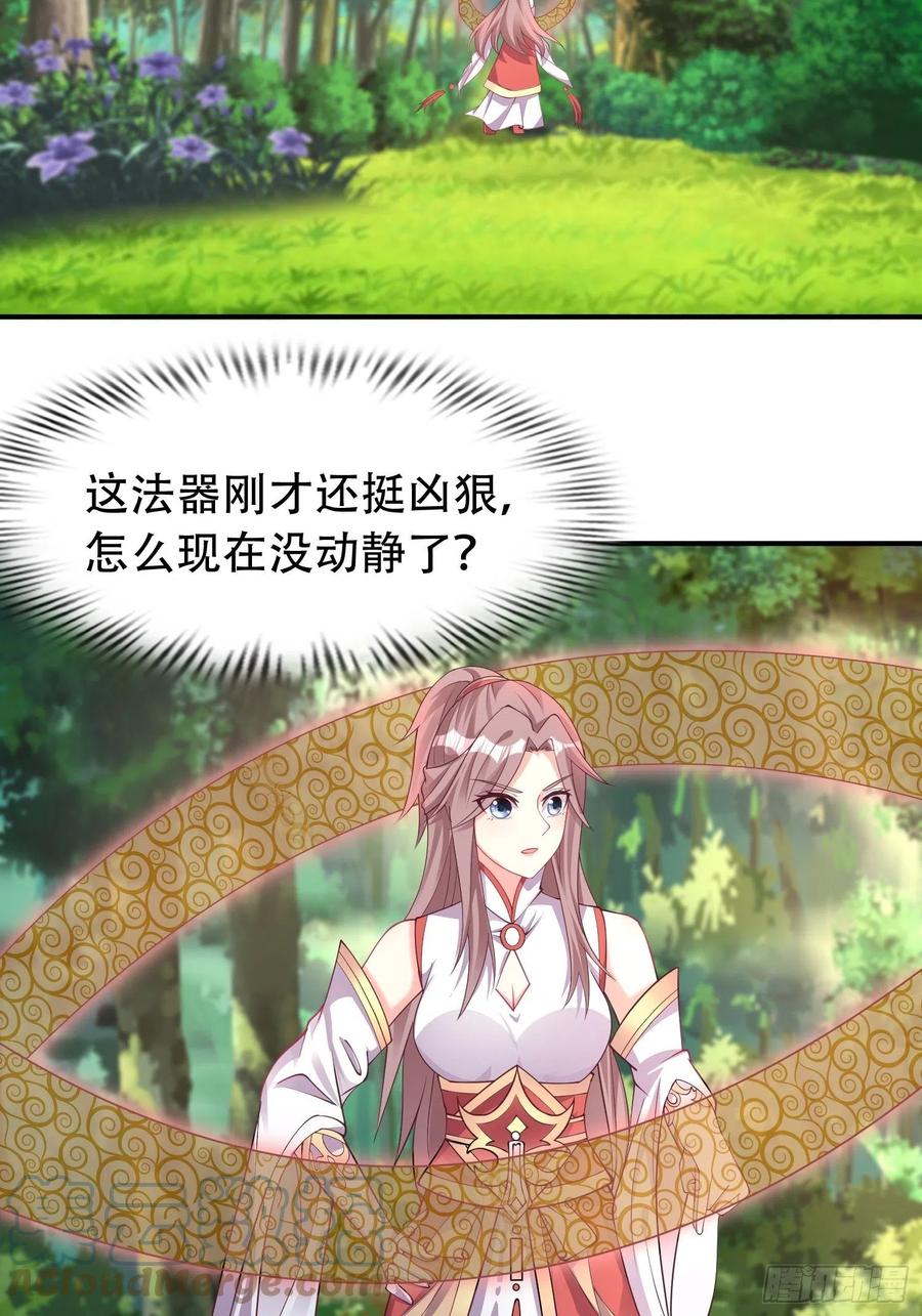 这个王爷他克妻，得盘! - 081本兽无敌第一帅！ - 第43张图