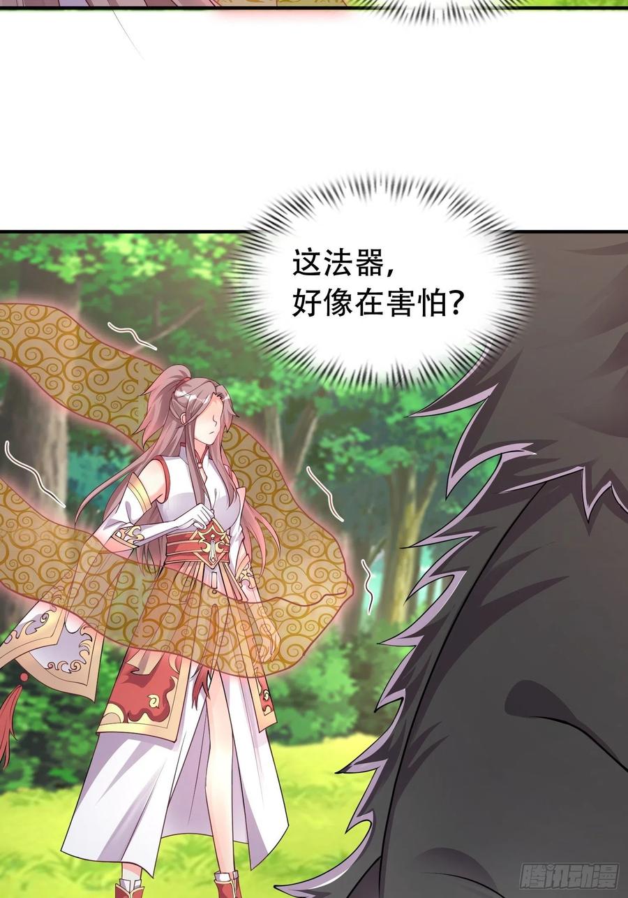 这个王爷他克妻，得盘! - 081本兽无敌第一帅！ - 第45张图