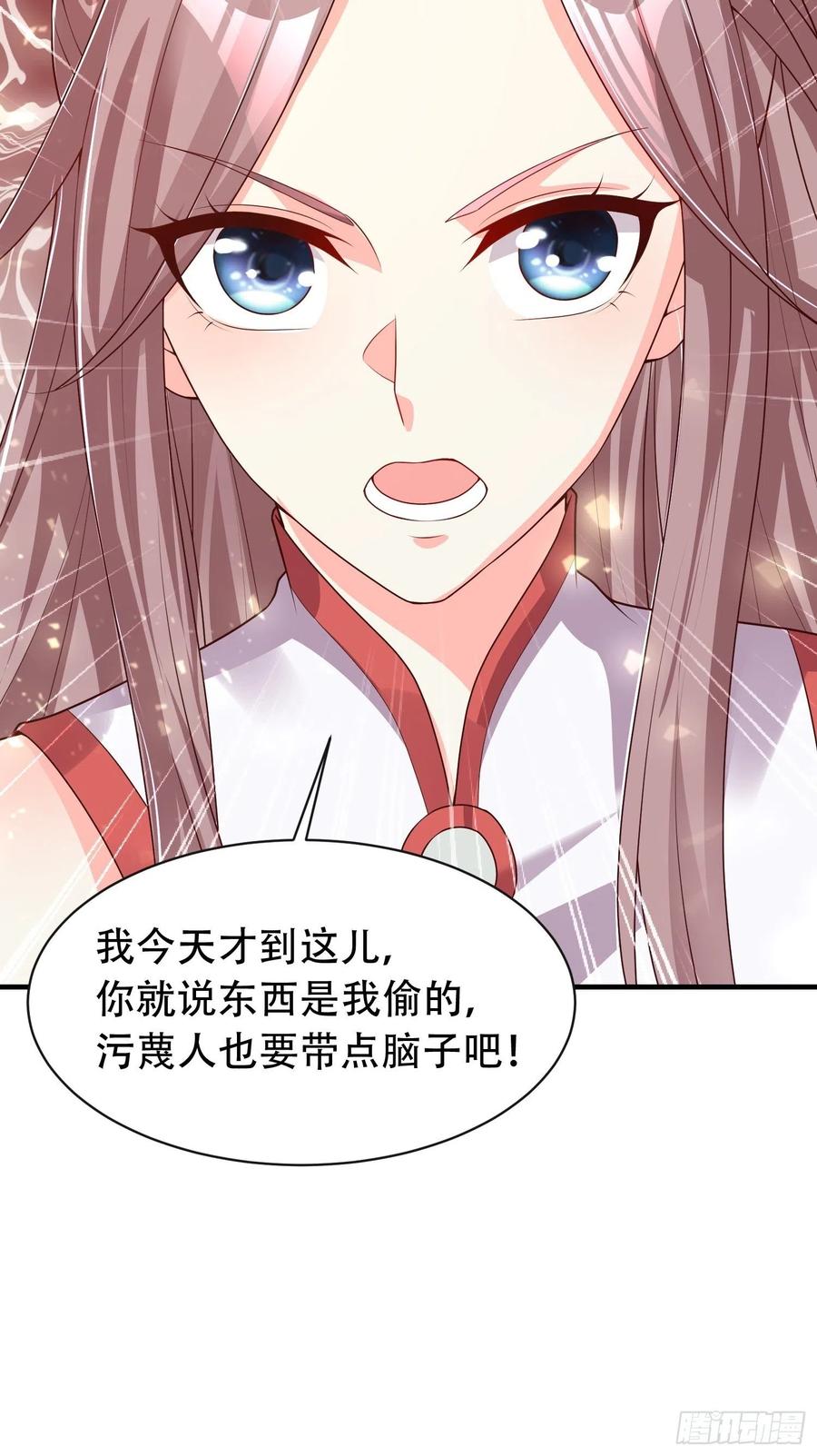 这个王爷他克妻，得盘! - 081本兽无敌第一帅！ - 第14张图