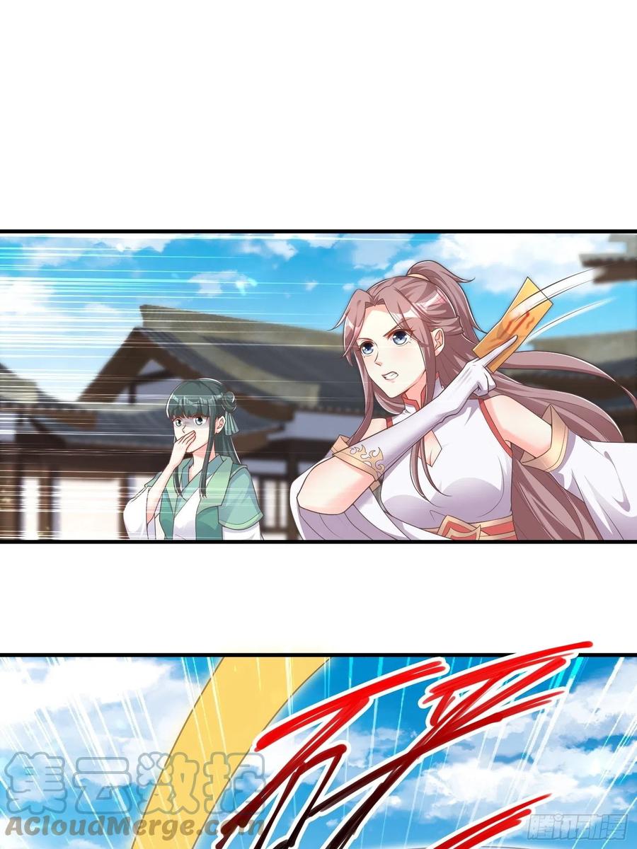 这个王爷他克妻，得盘! - 081本兽无敌第一帅！ - 第22张图