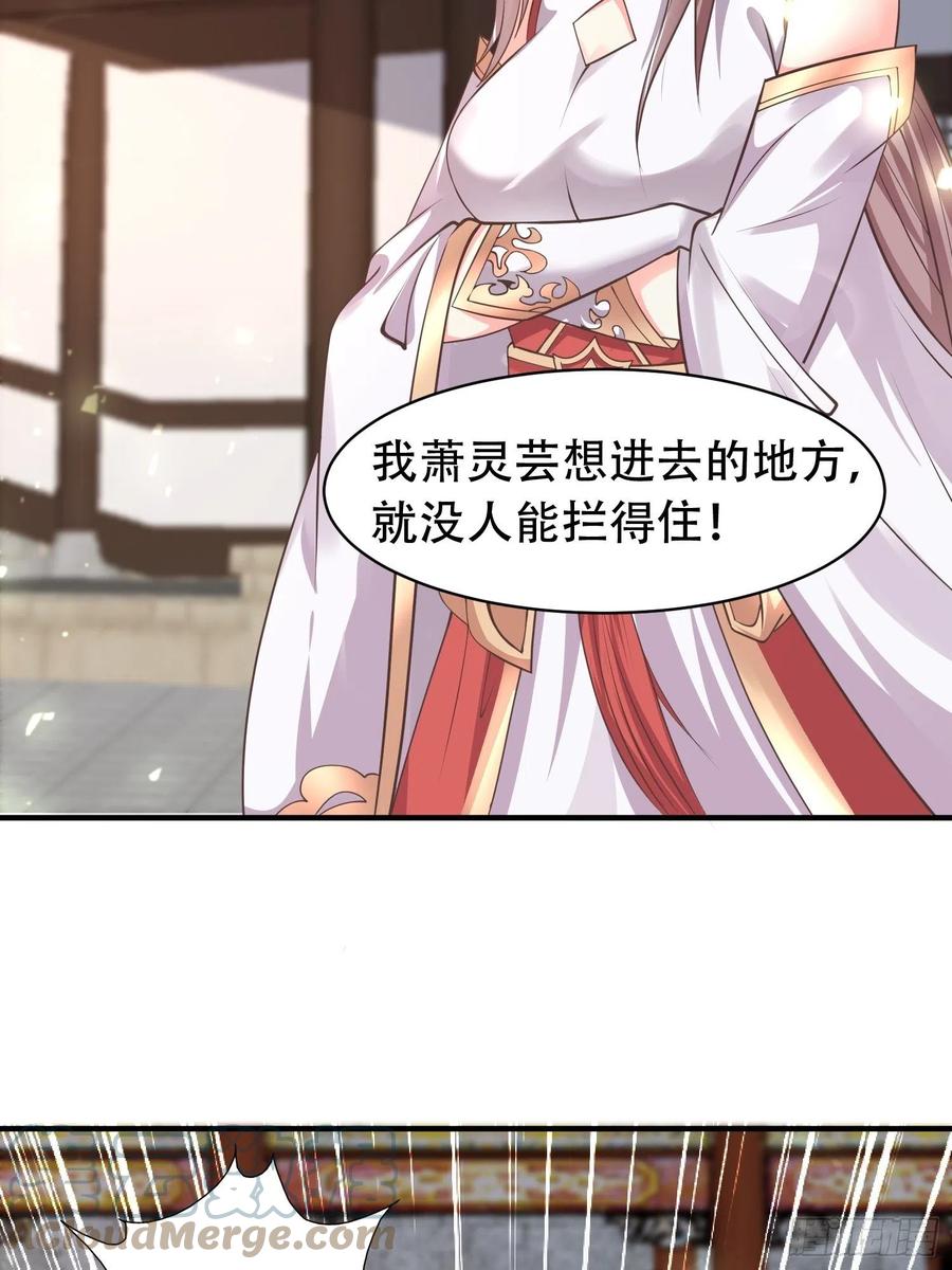 这个王爷他克妻，得盘! - 081本兽无敌第一帅！ - 第19张图