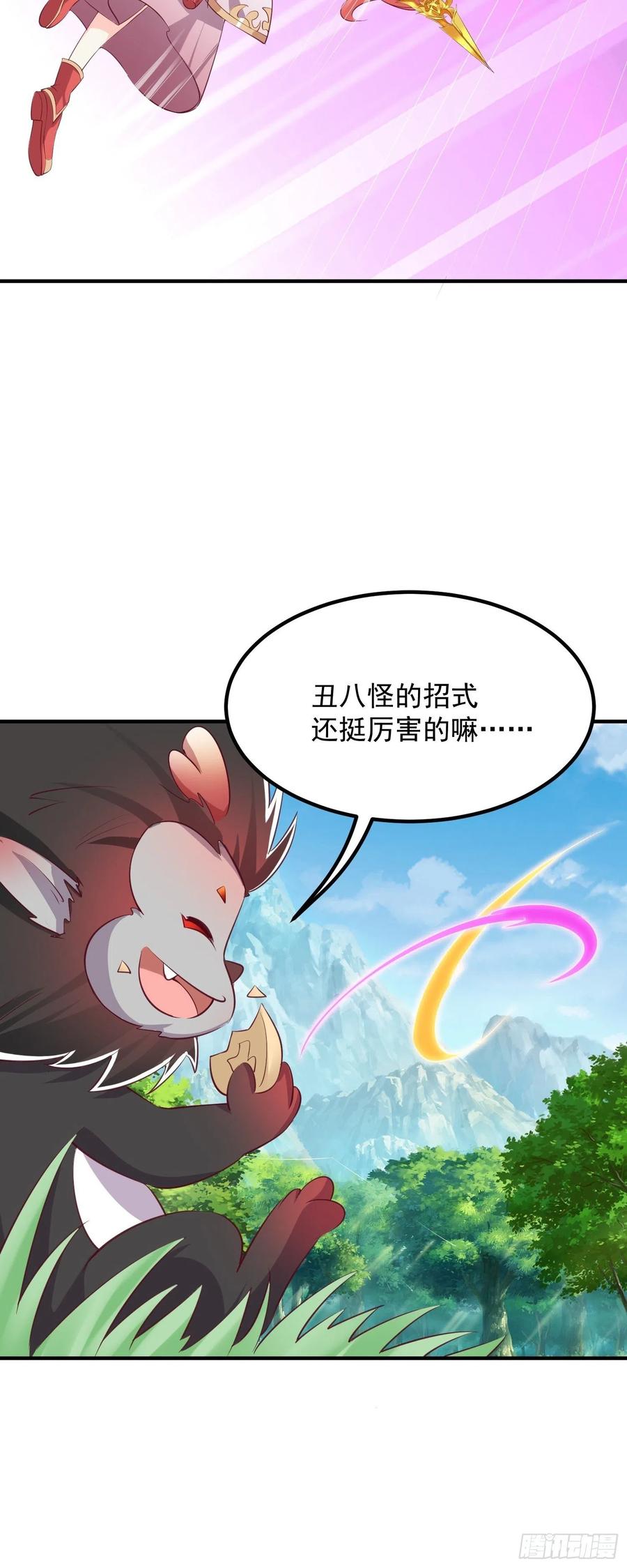 这个王爷他克妻，得盘! - 082揭开身世 - 第6张图