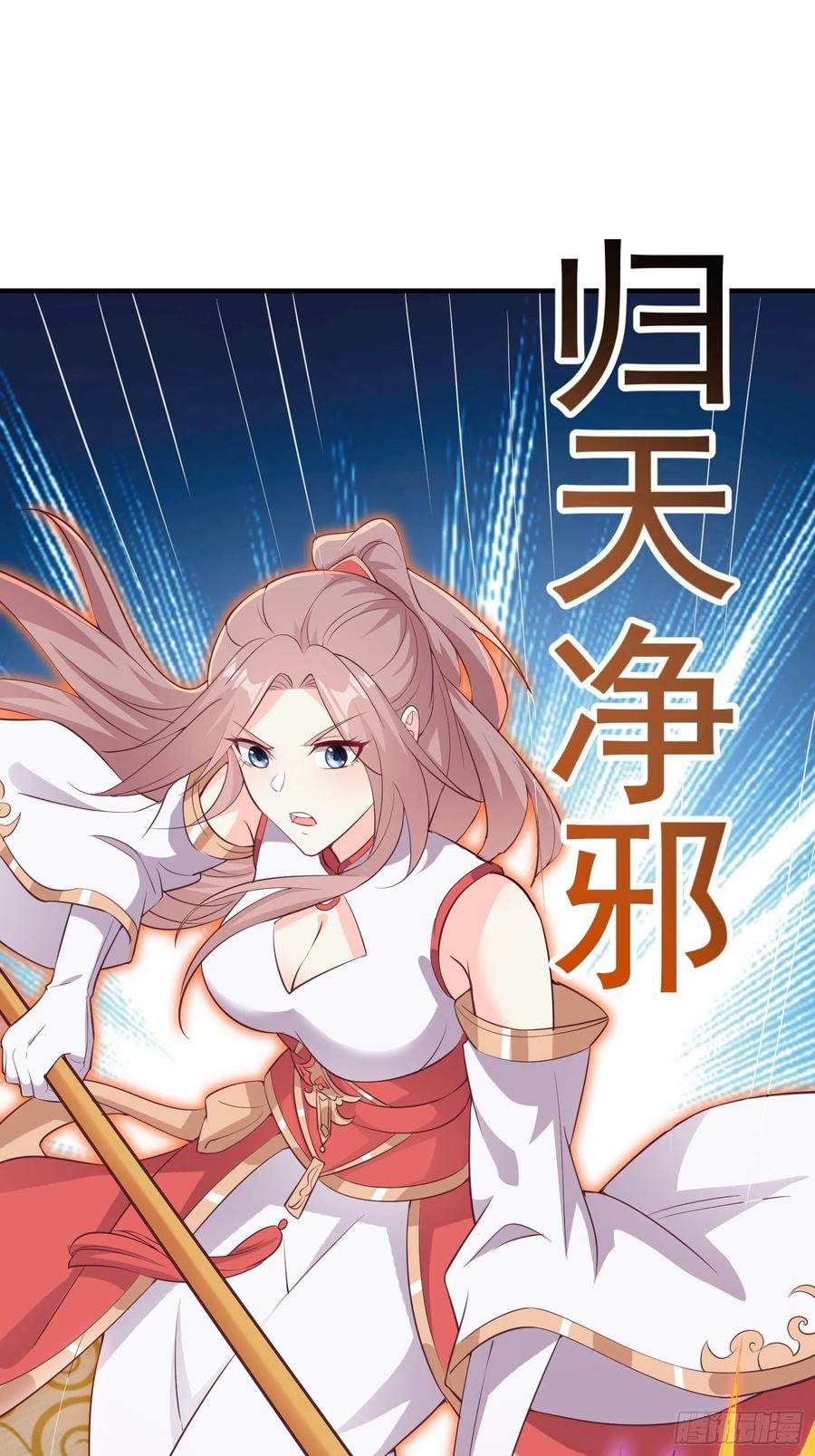 这个王爷他克妻，得盘! - 082揭开身世 - 第8张图