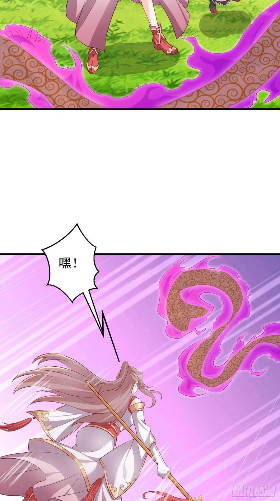 这个王爷他克妻，得盘! - 082揭开身世 - 第5张图