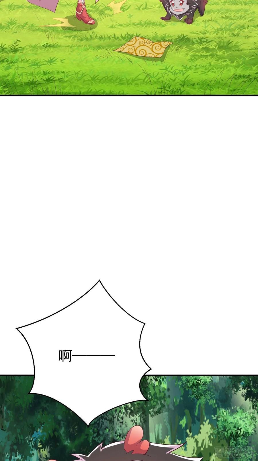 这个王爷他克妻，得盘! - 082揭开身世 - 第12张图