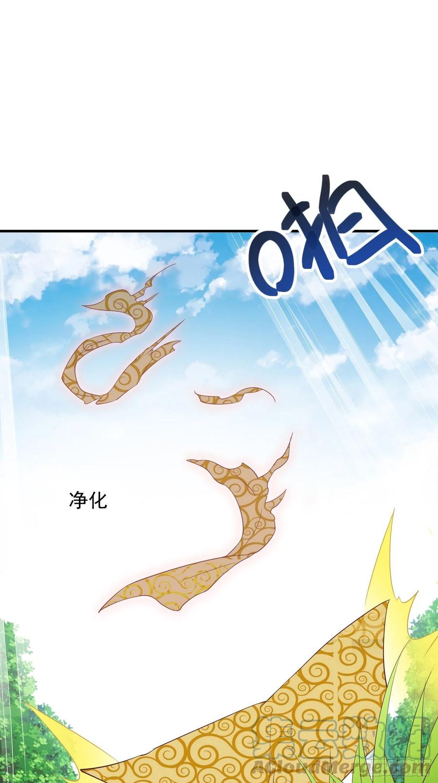 这个王爷他克妻，得盘! - 082揭开身世 - 第10张图