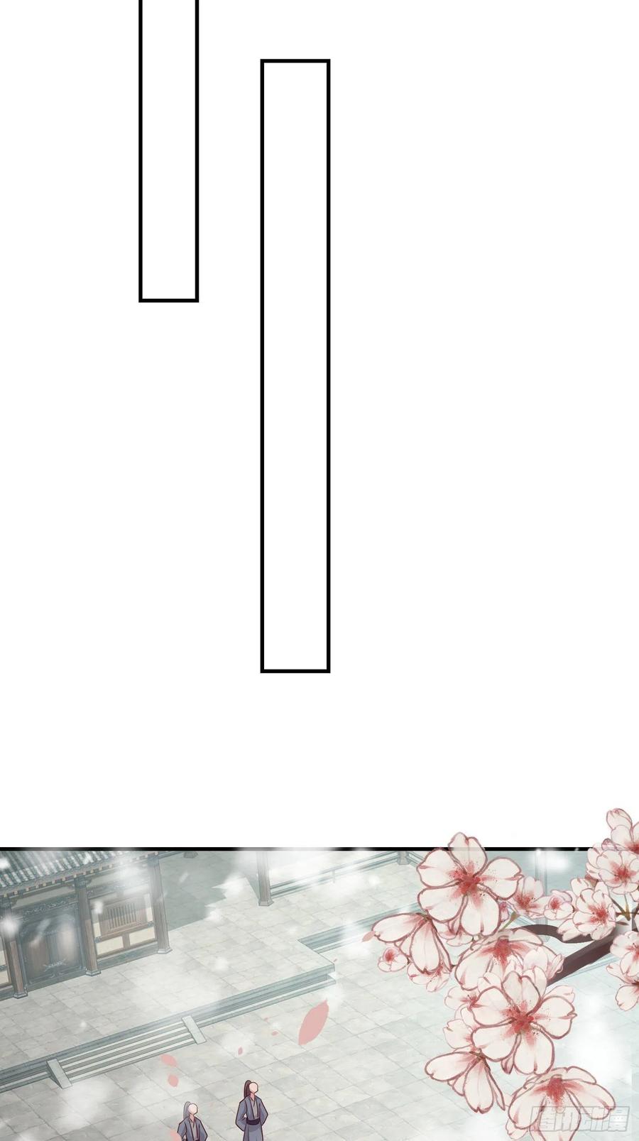 这个王爷他克妻，得盘! - 083灵果风波 - 第29张图