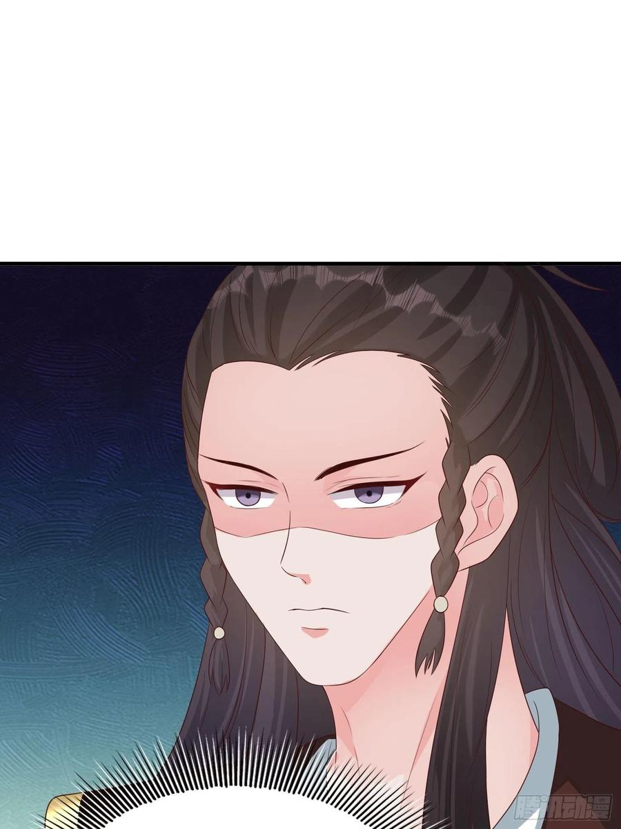 这个王爷他克妻，得盘! - 083灵果风波 - 第12张图