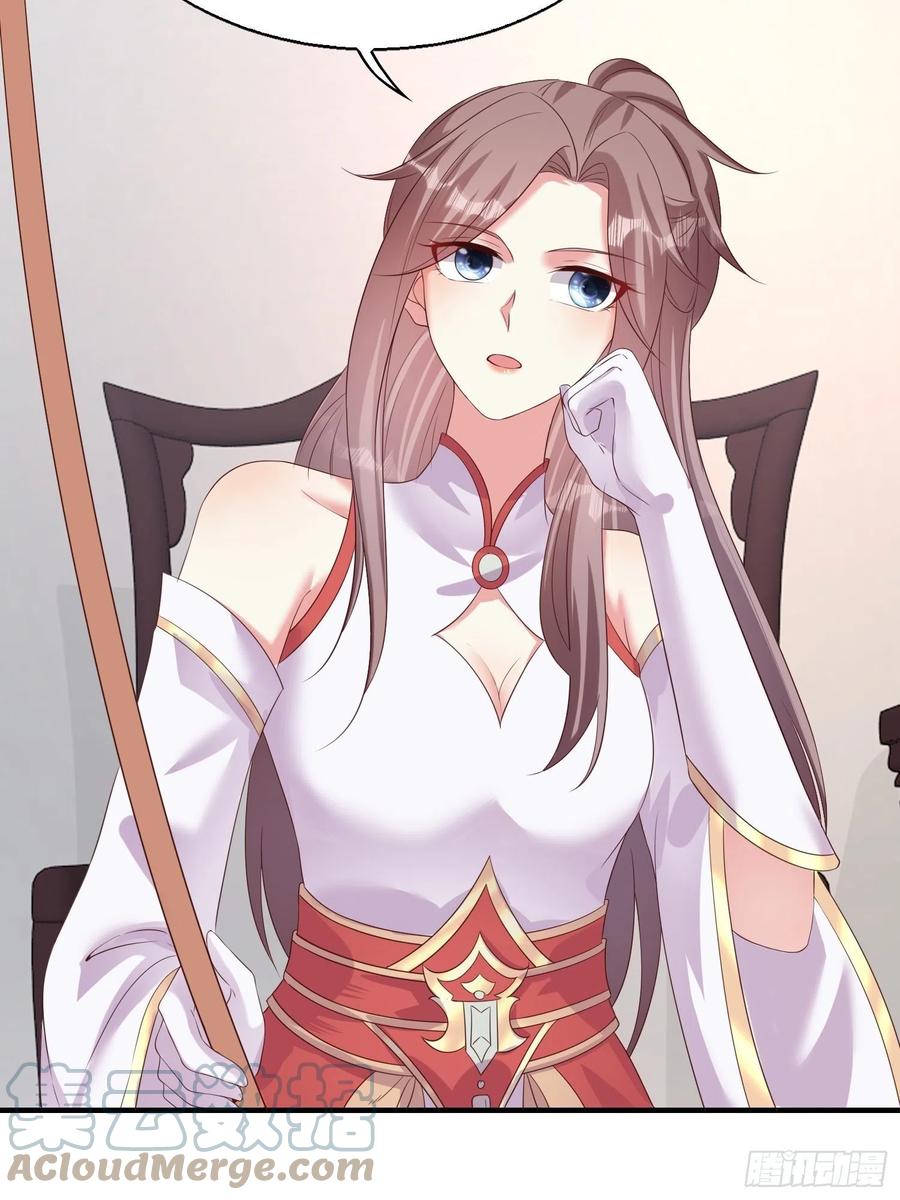 这个王爷他克妻，得盘! - 083灵果风波 - 第16张图