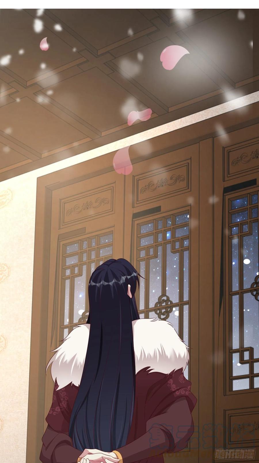 这个王爷他克妻，得盘! - 083灵果风波 - 第25张图