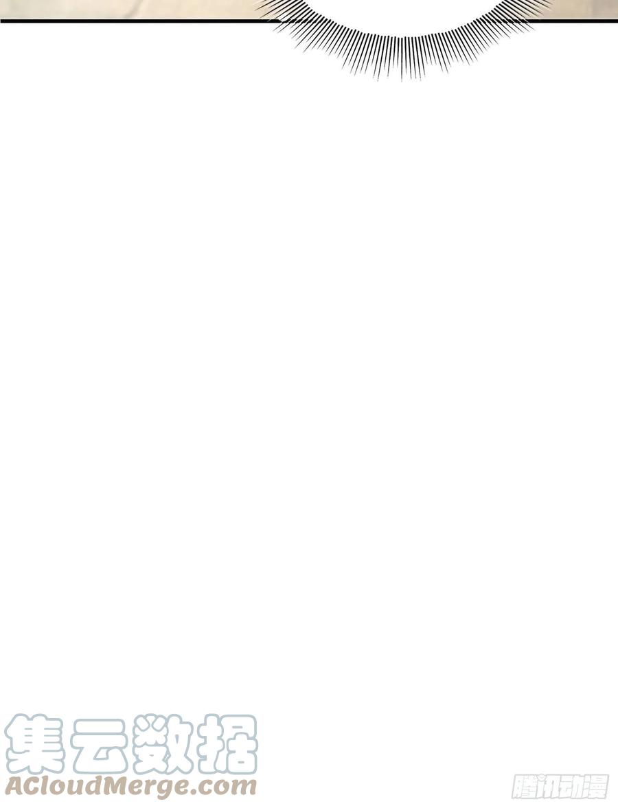 这个王爷他克妻，得盘! - 083灵果风波 - 第46张图