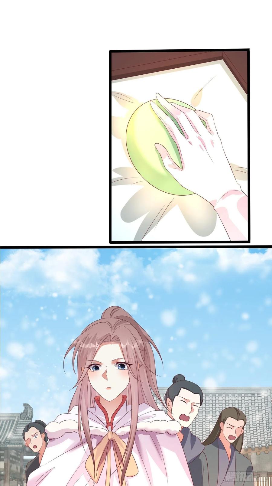 这个王爷他克妻，得盘! - 083灵果风波 - 第35张图