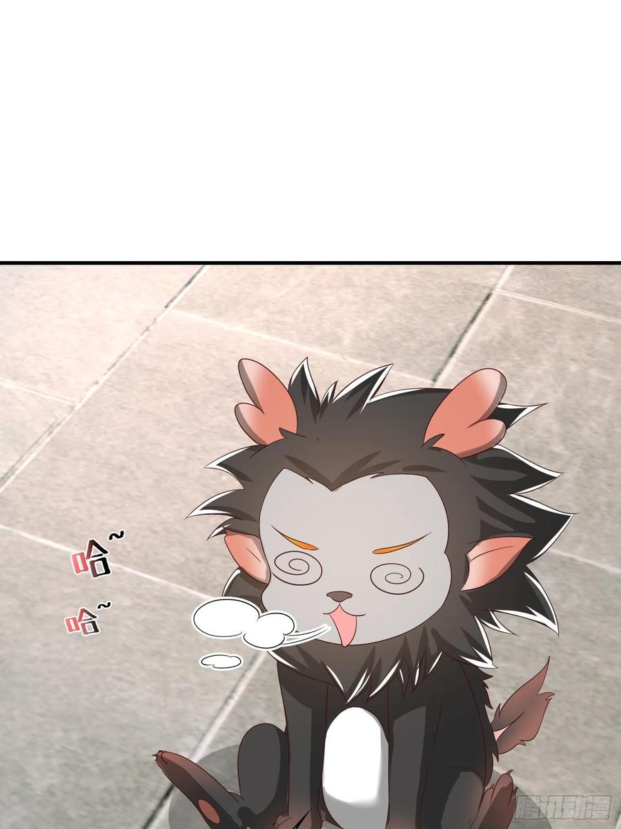 这个王爷他克妻，得盘! - 083灵果风波 - 第17张图