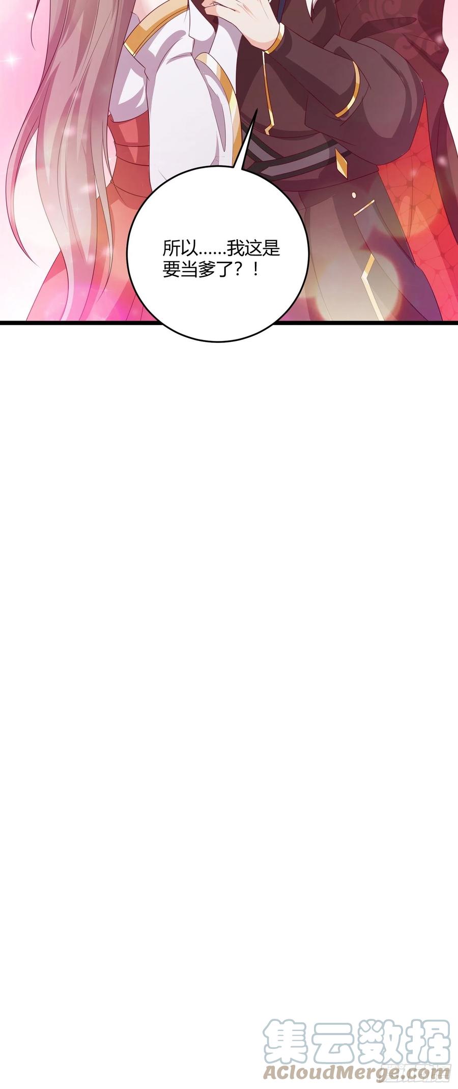 这个王爷他克妻，得盘! - 084娘亲，醒醒 - 第35张图