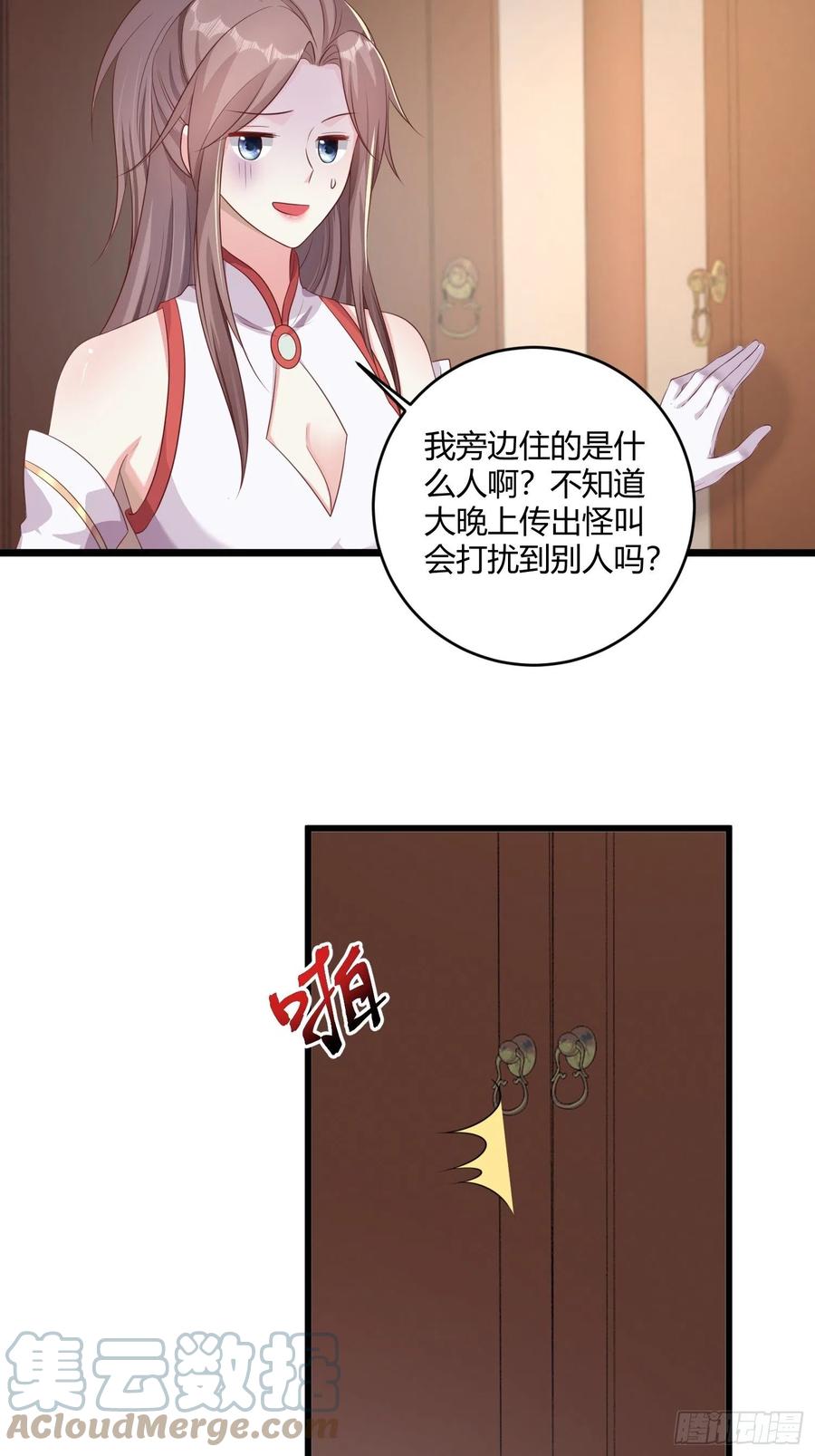 这个王爷他克妻，得盘! - 084娘亲，醒醒 - 第5张图