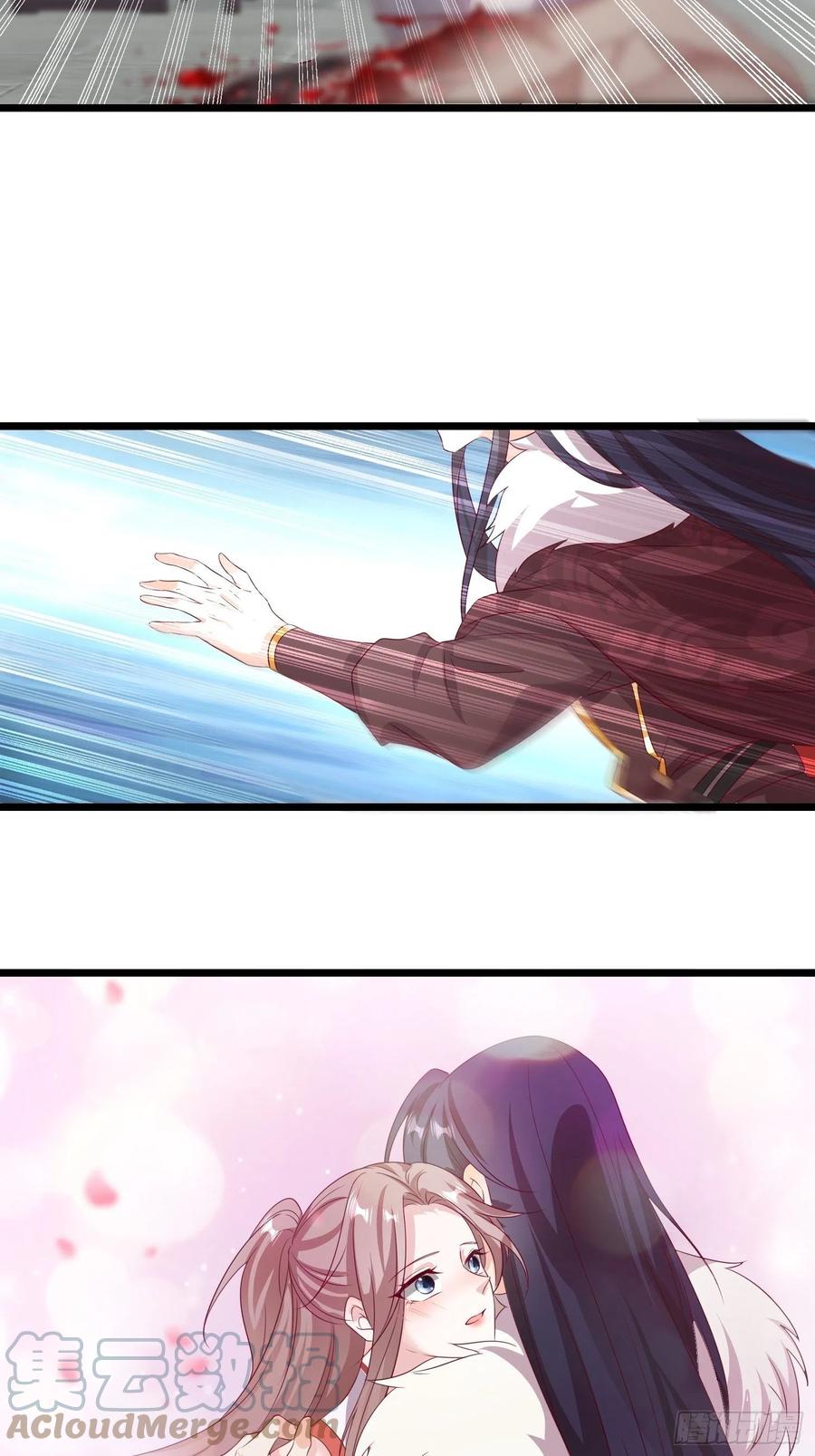 这个王爷他克妻，得盘! - 084娘亲，醒醒 - 第29张图