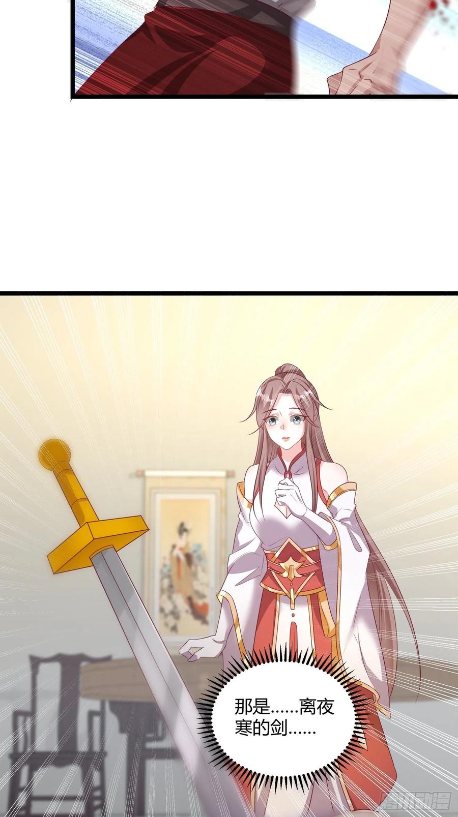 这个王爷他克妻，得盘! - 084娘亲，醒醒 - 第28张图