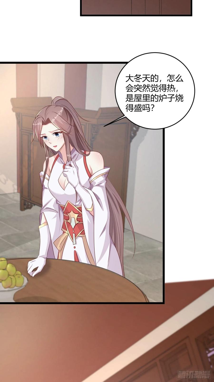 这个王爷他克妻，得盘! - 084娘亲，醒醒 - 第6张图