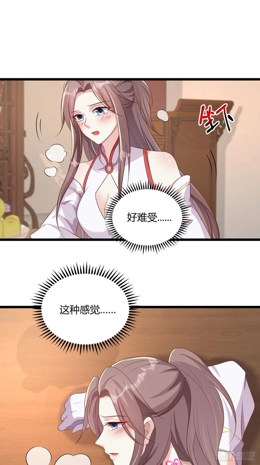 这个王爷他克妻，得盘! - 084娘亲，醒醒 - 第8张图