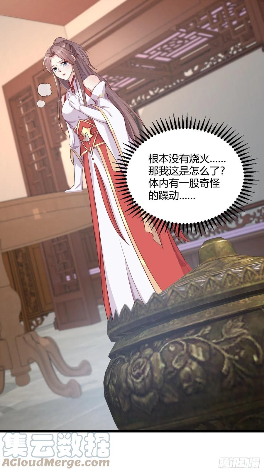 这个王爷他克妻，得盘! - 084娘亲，醒醒 - 第7张图