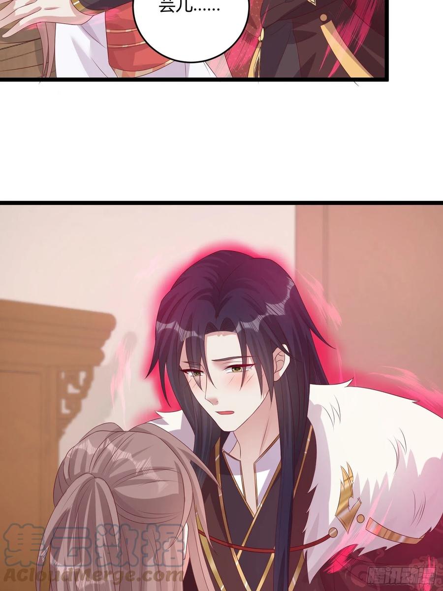 这个王爷他克妻，得盘! - 084娘亲，醒醒 - 第19张图