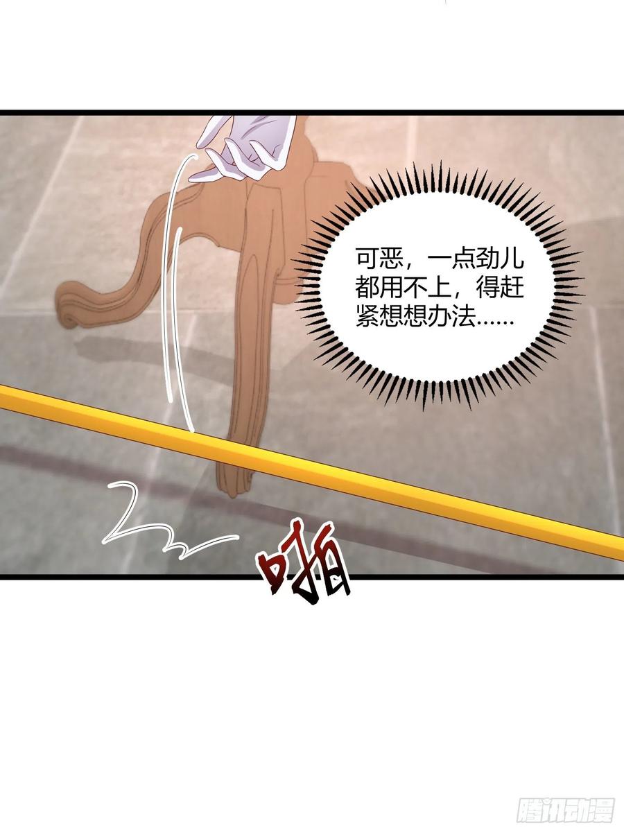 这个王爷他克妻，得盘! - 084娘亲，醒醒 - 第26张图