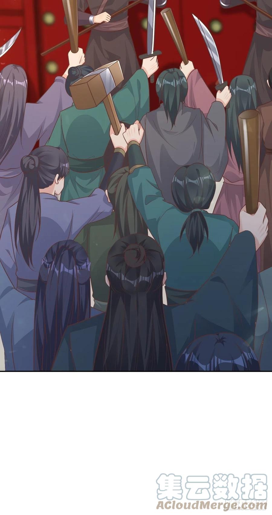 这个王爷他克妻，得盘! - 085当心姐姐动了胎气 - 第43张图